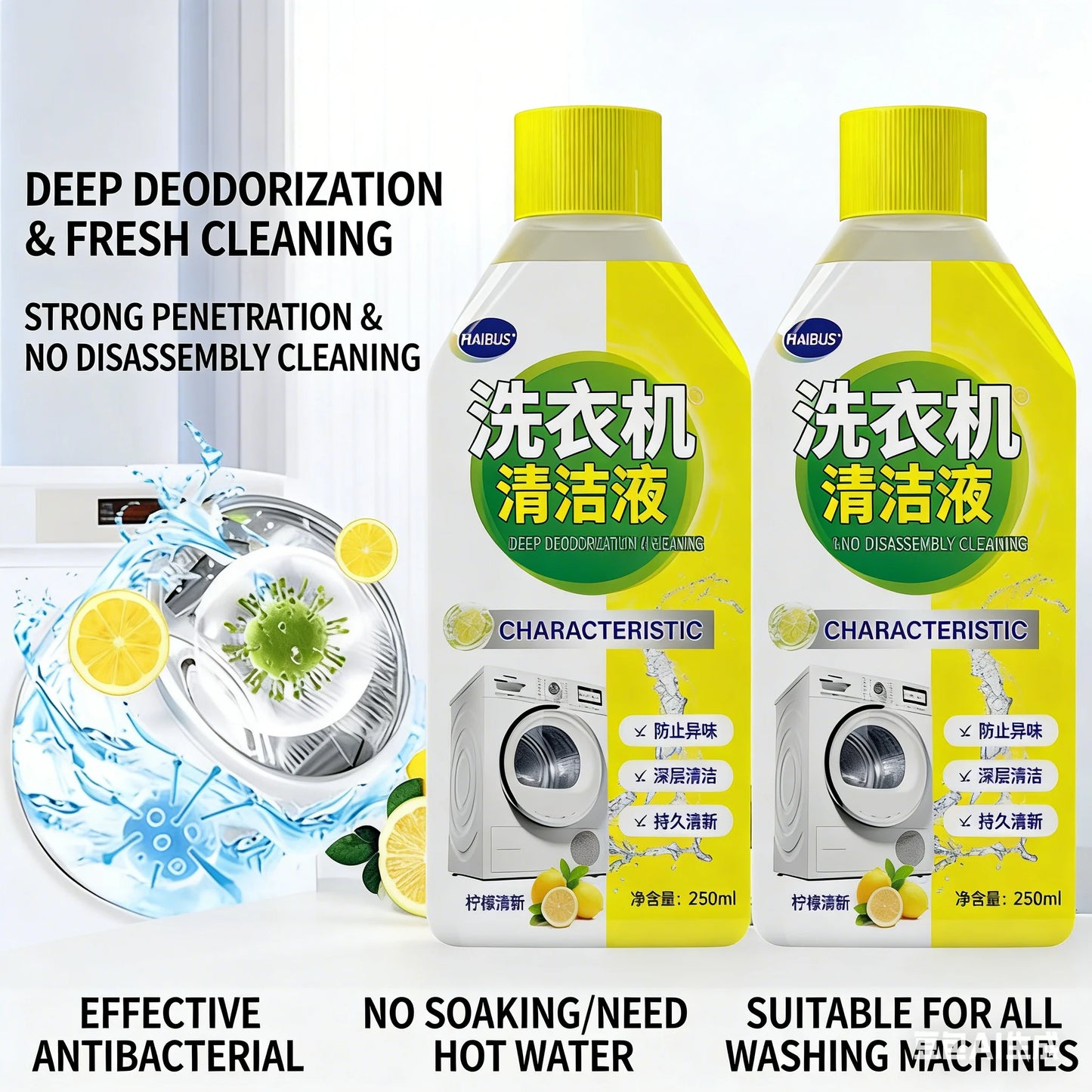 Washing machine cleaner,washing machine tub cleaning and descaling,fully automatic agitator drum washing machine cleaning liquid