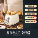Small Appliances Household Multi-function Toaster Automatic Heating Bread Breakfast Machine Stainless Steel Wattsspeed