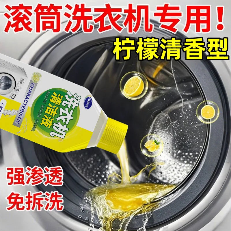 Washing machine cleaner,washing machine tub cleaning and descaling,fully automatic agitator drum washing machine cleaning liquid