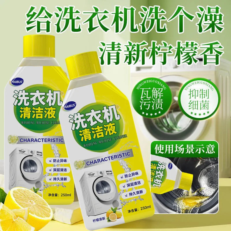 Washing machine cleaner,washing machine tub cleaning and descaling,fully automatic agitator drum washing machine cleaning liquid